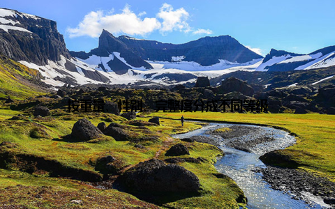 按重量、性别、完整度分成不同等级